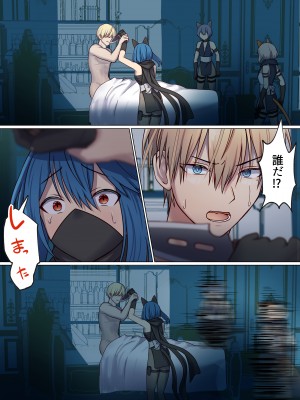 [ぽきの家 (ちんぽき、ぽちきん)] めぐりめぐる輪廻のナカで1-5 (日文碼賽克)_0186