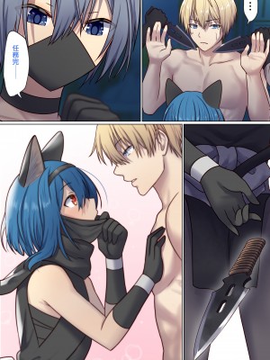 [ぽきの家 (ちんぽき、ぽちきん)] めぐりめぐる輪廻のナカで1-5 (日文碼賽克)_0188