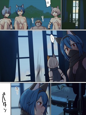 [ぽきの家 (ちんぽき、ぽちきん)] めぐりめぐる輪廻のナカで1-5 (日文碼賽克)_0226