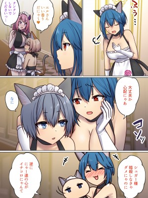 [ぽきの家 (ちんぽき、ぽちきん)] めぐりめぐる輪廻のナカで1-5 (日文碼賽克)_0231