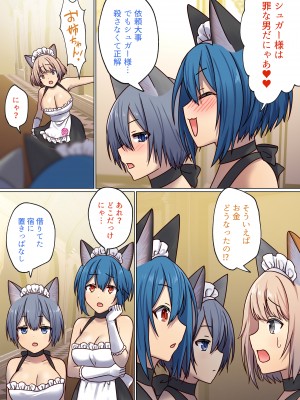 [ぽきの家 (ちんぽき、ぽちきん)] めぐりめぐる輪廻のナカで1-5 (日文碼賽克)_0232