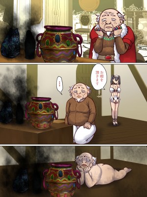 [ぽきの家 (ちんぽき、ぽちきん)] めぐりめぐる輪廻のナカで1-5 (日文碼賽克)_0236