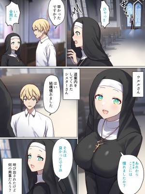 [ぽきの家 (ちんぽき、ぽちきん)] めぐりめぐる輪廻のナカで1-5 (日文碼賽克)_0254