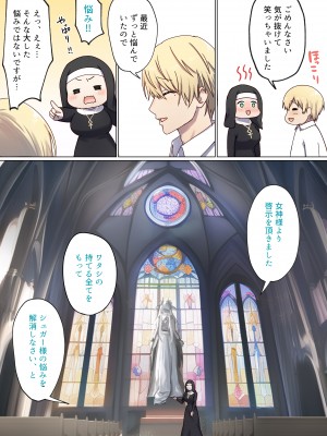 [ぽきの家 (ちんぽき、ぽちきん)] めぐりめぐる輪廻のナカで1-5 (日文碼賽克)_0256