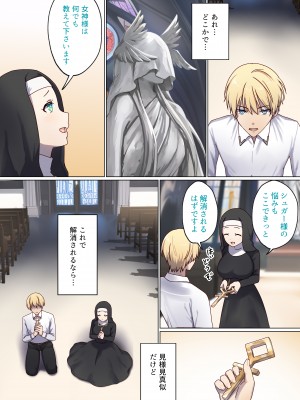 [ぽきの家 (ちんぽき、ぽちきん)] めぐりめぐる輪廻のナカで1-5 (日文碼賽克)_0257