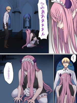 [ぽきの家 (ちんぽき、ぽちきん)] めぐりめぐる輪廻のナカで1-5 (日文碼賽克)_0310