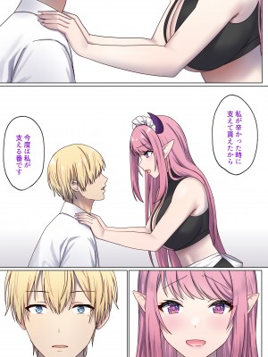 [ぽきの家 (ちんぽき、ぽちきん)] めぐりめぐる輪廻のナカで1-5 (日文碼賽克)_0317