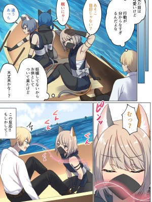 [ぽきの家 (ちんぽき、ぽちきん)] めぐりめぐる輪廻のナカで1-5 (日文碼賽克)_0358