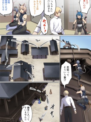 [ぽきの家 (ちんぽき、ぽちきん)] めぐりめぐる輪廻のナカで1-5 (日文碼賽克)_0367