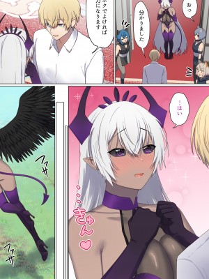 [ぽきの家 (ちんぽき、ぽちきん)] めぐりめぐる輪廻のナカで1-5 (日文碼賽克)_0491