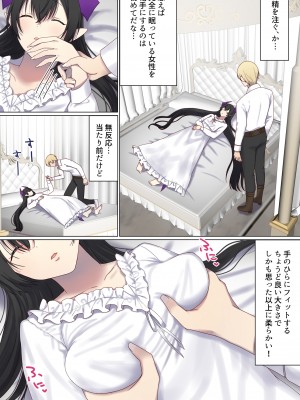 [ぽきの家 (ちんぽき、ぽちきん)] めぐりめぐる輪廻のナカで1-5 (日文碼賽克)_0494