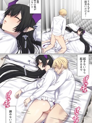 [ぽきの家 (ちんぽき、ぽちきん)] めぐりめぐる輪廻のナカで1-5 (日文碼賽克)_0501