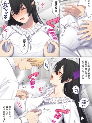 [ぽきの家 (ちんぽき、ぽちきん)] めぐりめぐる輪廻のナカで1-5 (日文碼賽克)_0505