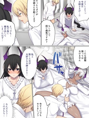 [ぽきの家 (ちんぽき、ぽちきん)] めぐりめぐる輪廻のナカで1-5 (日文碼賽克)_0511