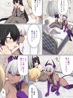 [ぽきの家 (ちんぽき、ぽちきん)] めぐりめぐる輪廻のナカで1-5 (日文碼賽克)_0542