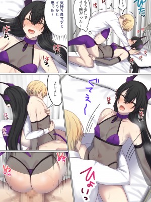 [ぽきの家 (ちんぽき、ぽちきん)] めぐりめぐる輪廻のナカで1-5 (日文碼賽克)_0563