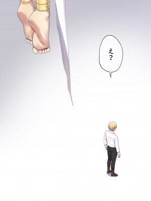 [ぽきの家 (ちんぽき、ぽちきん)] めぐりめぐる輪廻のナカで1-5 (日文碼賽克)_0574