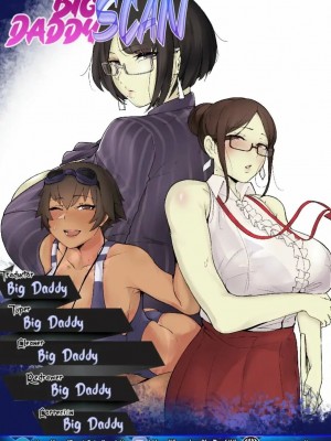 [Nodo (Puzenketsu)] Good Teachers 1-3 [路小茜个人汉化][無修正]_049