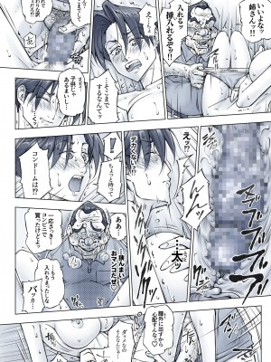 [Un balance] キレイなお姉さんはちょっと怖そうに見えたけど・・・_61