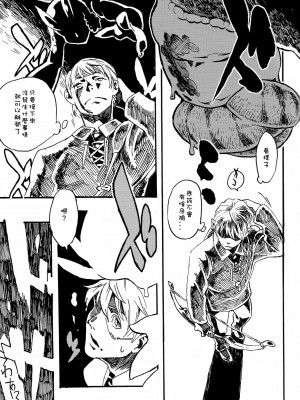 [Sewlde.K.Charat] (C84) [肉ドリル (鉄巻とーます)] 人外春漫7_06