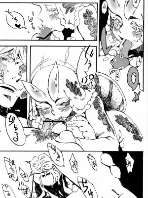 [Sewlde.K.Charat] (C84) [肉ドリル (鉄巻とーます)] 人外春漫7_14