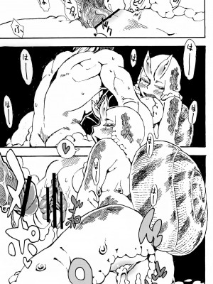 [Sewlde.K.Charat] (C84) [肉ドリル (鉄巻とーます)] 人外春漫7_22