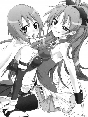 [倒在麦田吧汉化] [Smokin' Sick Style (六文銭カコ)] 時空の狭間のほむらさん (魔法少女まどか☆マギカ)_14