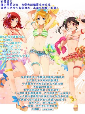 [倒在麦田吧汉化] [Smokin' Sick Style (六文銭カコ)] 時空の狭間のほむらさん (魔法少女まどか☆マギカ)_17