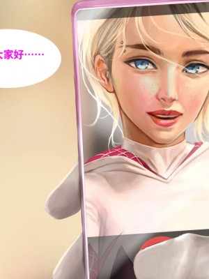 [皮断腿个人汉化] [Firolian] Confession - Kinky Heroine_02