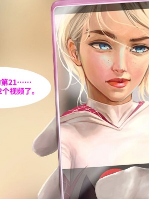 [皮断腿个人汉化] [Firolian] Confession - Kinky Heroine_03