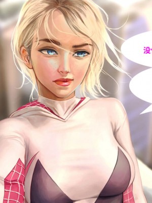 [皮断腿个人汉化] [Firolian] Confession - Kinky Heroine_04