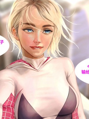 [皮断腿个人汉化] [Firolian] Confession - Kinky Heroine_05