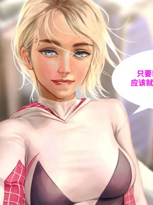 [皮断腿个人汉化] [Firolian] Confession - Kinky Heroine_06
