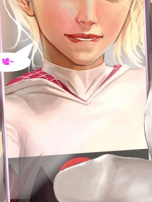 [皮断腿个人汉化] [Firolian] Confession - Kinky Heroine_07