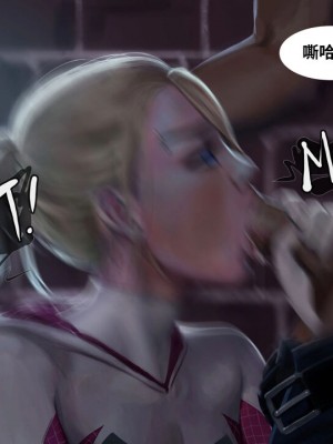 [皮断腿个人汉化] [Firolian] Confession - Kinky Heroine_21