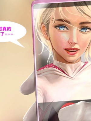 [皮断腿个人汉化] [Firolian] Confession - Kinky Heroine_36