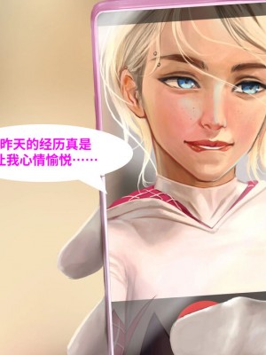 [皮断腿个人汉化] [Firolian] Confession - Kinky Heroine_37