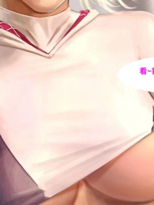 [皮断腿个人汉化] [Firolian] Confession - Kinky Heroine_38