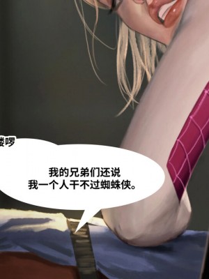 [皮断腿个人汉化] [Firolian] Confession - Kinky Heroine_42