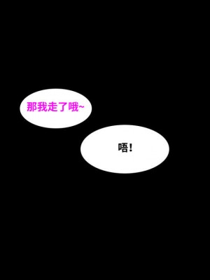 [皮断腿个人汉化] [Firolian] Confession - Kinky Heroine_54