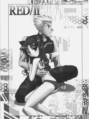 [wl00314824個人漢化] (C72) [C・A・T (森崎くるみ)] RED／II (Fate／stay night)_002