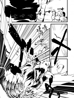 [final個人漢化] (C79) [肉ドリル (とーます)] 人外春漫3_04