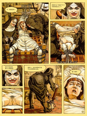 [云中漫步] [Ignacio Noe] The Convent of Hell | 地狱修道院_06