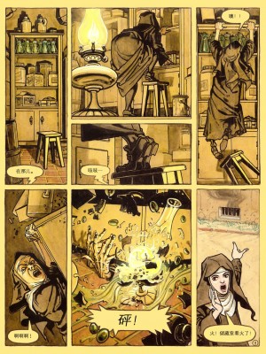 [云中漫步] [Ignacio Noe] The Convent of Hell | 地狱修道院_11