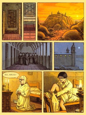 [云中漫步] [Ignacio Noe] The Convent of Hell | 地狱修道院_14