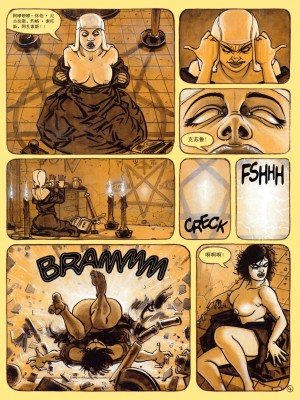 [云中漫步] [Ignacio Noe] The Convent of Hell | 地狱修道院_16