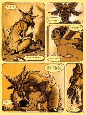 [云中漫步] [Ignacio Noe] The Convent of Hell | 地狱修道院_18