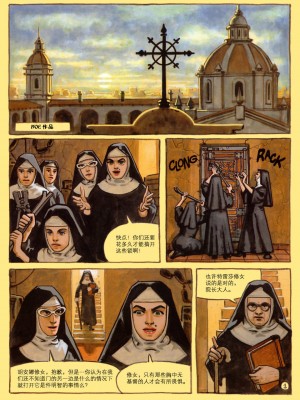 [云中漫步] [Ignacio Noe] The Convent of Hell | 地狱修道院_21