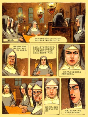 [云中漫步] [Ignacio Noe] The Convent of Hell | 地狱修道院_29