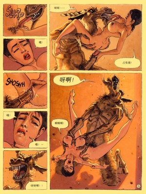 [云中漫步] [Ignacio Noe] The Convent of Hell | 地狱修道院_36